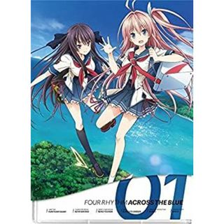 蒼の彼方のフォーリズム 第1巻＜初回生産限定版＞ [Blu-ray](その他)