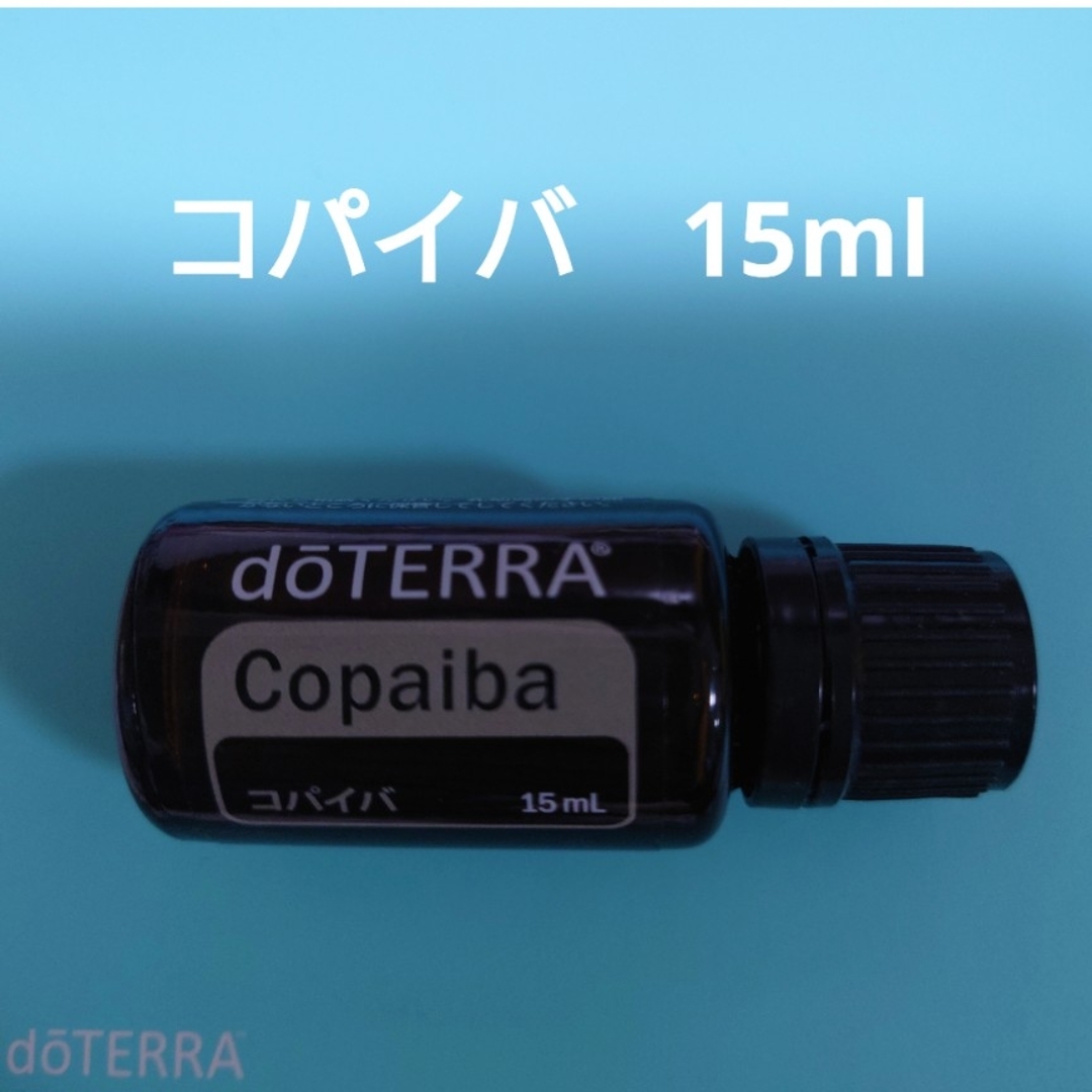doTERRA - ドテラ コパイバ 15mlの通販 by l|ドテラならラクマ doTERRA - ドテラ コパイバ 15mlの通販 by l|ドテラならラクマ