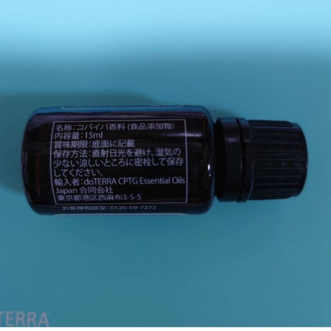 doTERRA - ドテラ コパイバ 15mlの通販 by l|ドテラならラクマ doTERRA - ドテラ コパイバ 15mlの通販 by l|ドテラならラクマ