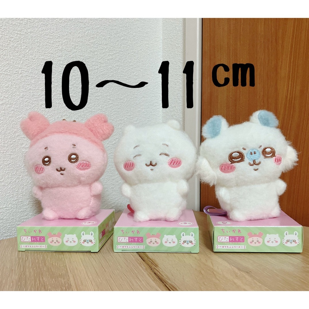 ちいかわ - ☆ちいかわ ぴたれすと 〜ぽてもふシリーズ〜 古本屋 ちいかわ - ☆ちいかわ ぴたれすと 〜ぽてもふシリーズ〜 古本屋