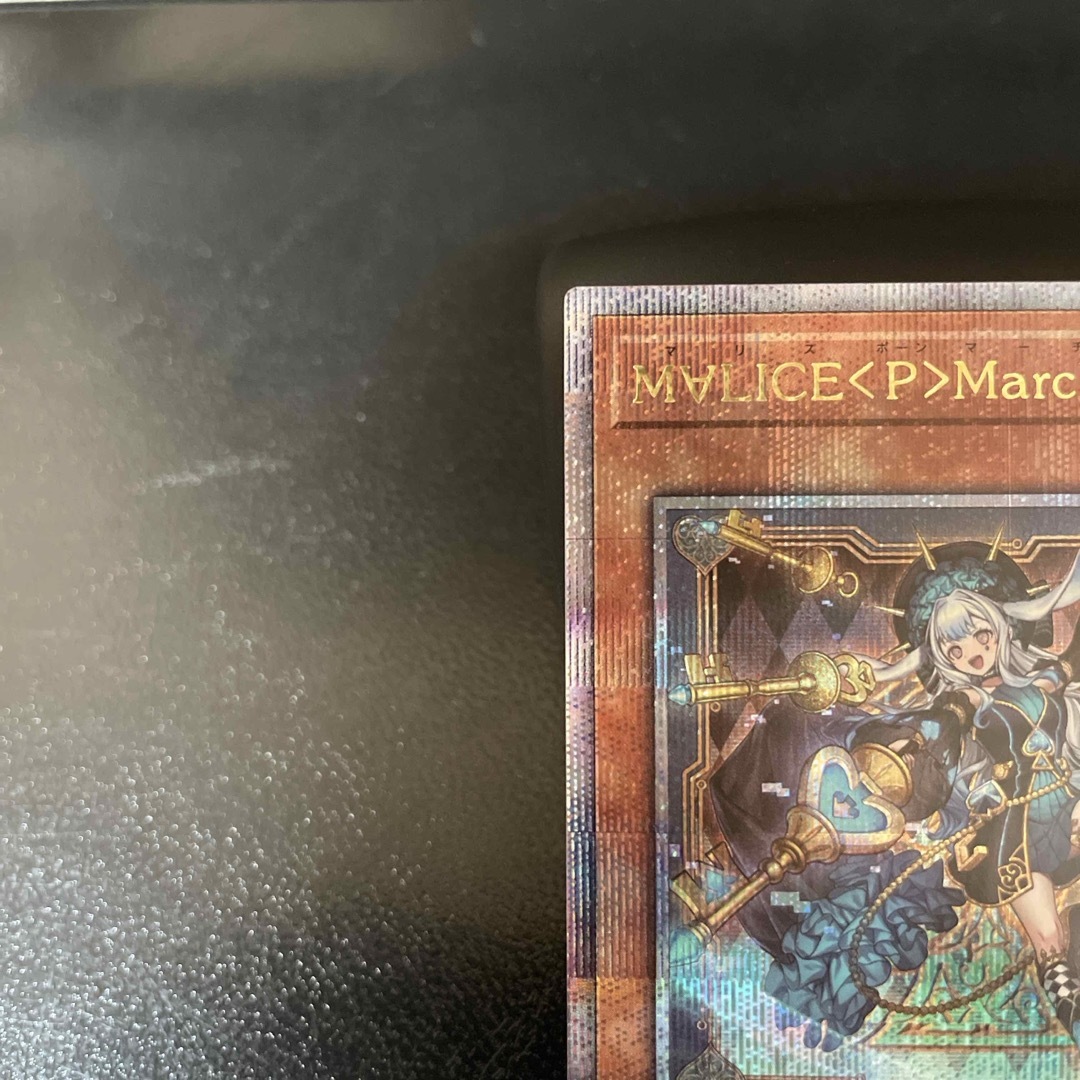 遊戯王 - 遊戯王 M∀LICE〈P〉March Hare 25th ALINの通販 by 遊戯王 - 遊戯王 M∀LICE〈P〉March Hare 25th ALINの通販 by