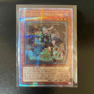 人気 ブランド チェック 遊戯王 - by ALINの通販 25th Hare M∀LICE〈P〉March 遊戯王 シングルカード