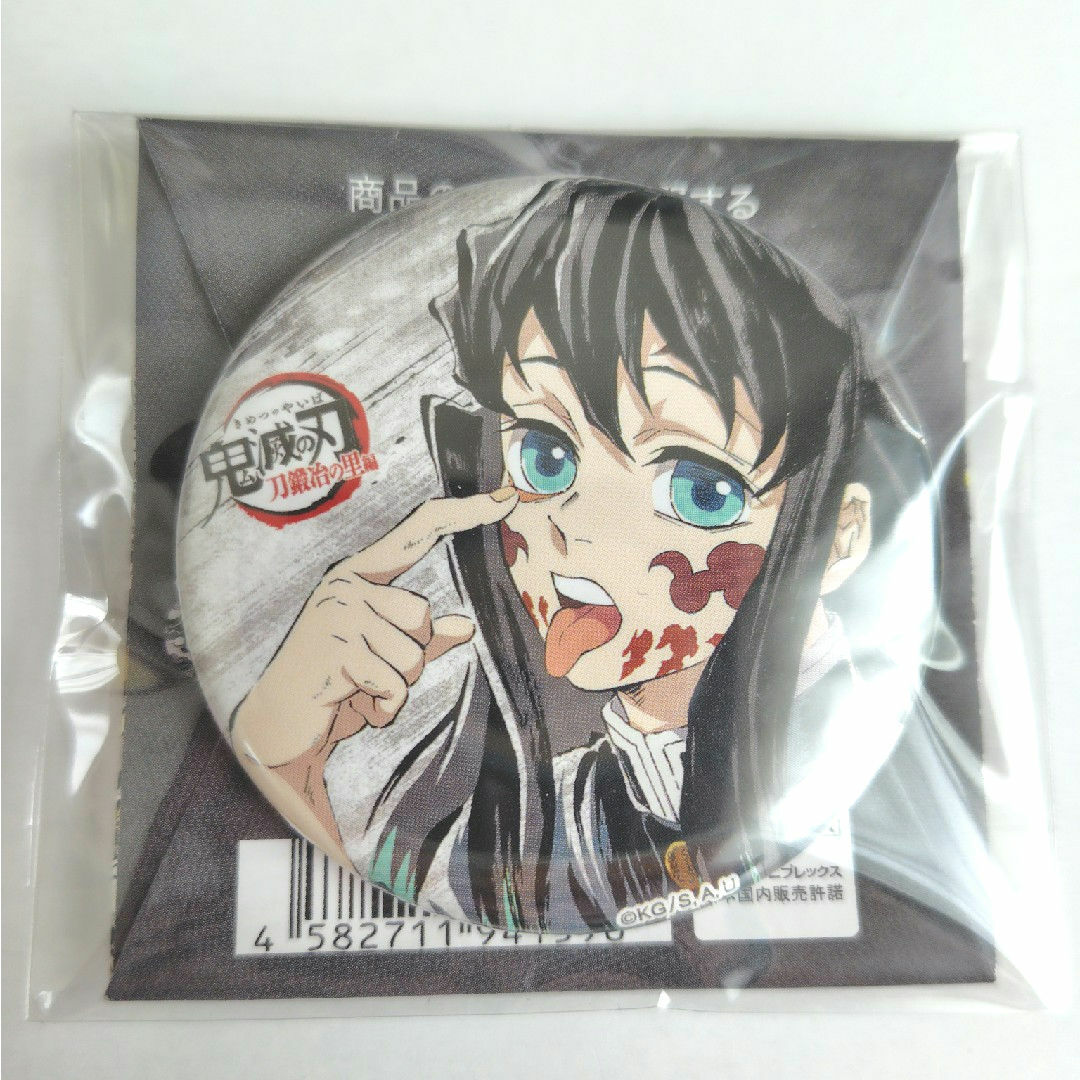 鬼滅の刃 - 鬼滅の刃全集中展幕間画ランダム缶バッジ時透無一郎 鬼滅の刃 - 鬼滅の刃全集中展幕間画ランダム缶バッジ時透無一郎