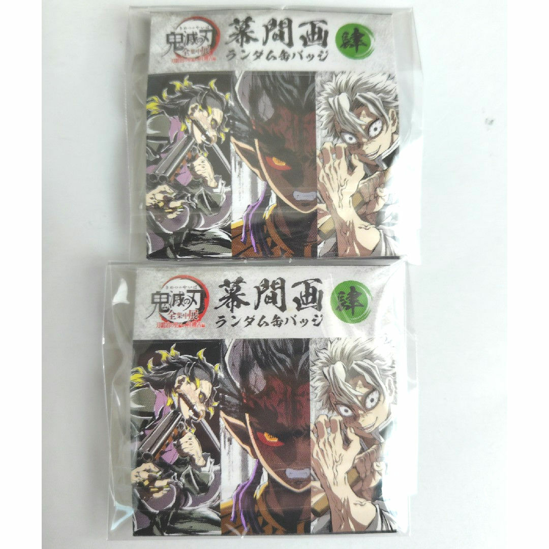 鬼滅の刃 - 鬼滅の刃全集中展幕間画ランダム缶バッジ時透無一郎 鬼滅の刃 - 鬼滅の刃全集中展幕間画ランダム缶バッジ時透無一郎