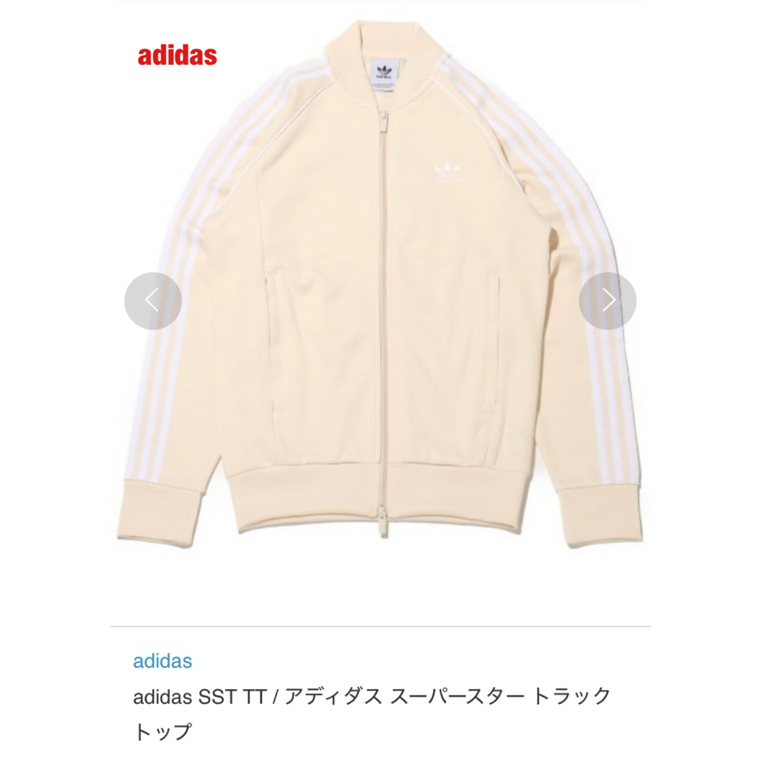 adidas - 【人気】adidas アディダス トラックジャケット 3本 adidas - 【人気】adidas アディダス トラックジャケット 3本