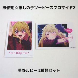 集英社 - ブラッククローバー ヤミ スケヒロ 55周年記念 集英社 - ブラッククローバー ヤミ スケヒロ 55周年記念