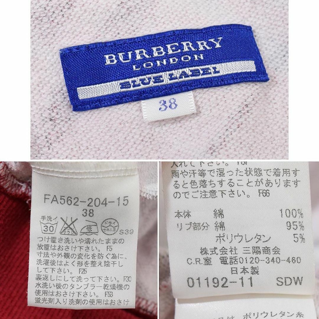 BURBERRY BLUE LABEL - y2k 平成 バーバリーブルーレーベル ロゴ BURBERRY BLUE LABEL - y2k 平成 バーバリーブルーレーベル ロゴ