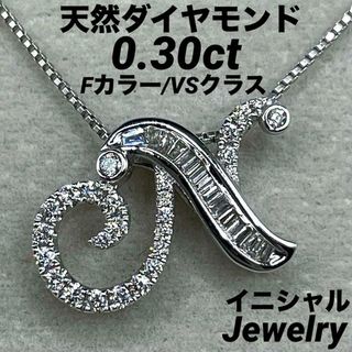 JD132☆高級 ダイヤモンド0.3ct K18WG ペンダントヘッドの通販 JD132☆高級 ダイヤモンド0.3ct K18WG ペンダントヘッドの通販