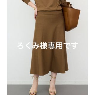 DEUXIEME CLASSE(ロングスカート)のフリマアイテム一覧 DEUXIEME CLASSE(ロングスカート)のフリマアイテム一覧