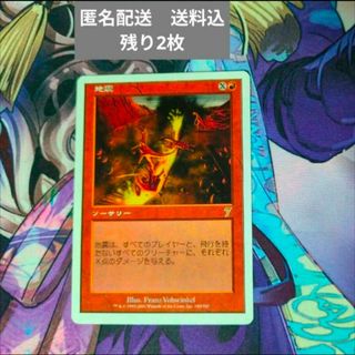 マジック:ザ・ギャザリング - MTG トレイリアのアカデミー マジック:ザ・ギャザリング - MTG トレイリアのアカデミー