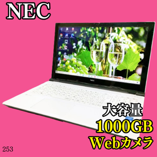 NEC - 超かわいい❤️水色PC☆Windows10☆激レア☆人気のNEC NEC - 超かわいい❤️水色PC☆Windows10☆激レア☆人気のNEC