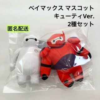 Disney - 激かわ お顔厳選 香港ディズニー リーナベル 中秋節 Disney - 激かわ お顔厳選 香港ディズニー リーナベル 中秋節