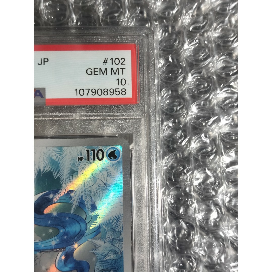 ポケモン - 【PSA10】フリーザー AR 102/100 バトルパートナーズ ポケモン - 【PSA10】フリーザー AR 102/100 バトルパートナーズ