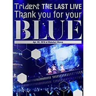 Trident THE LAST LIVE 「Thank you for your “BLUE"@幕張メッセ」 [Blu-ray](その他)