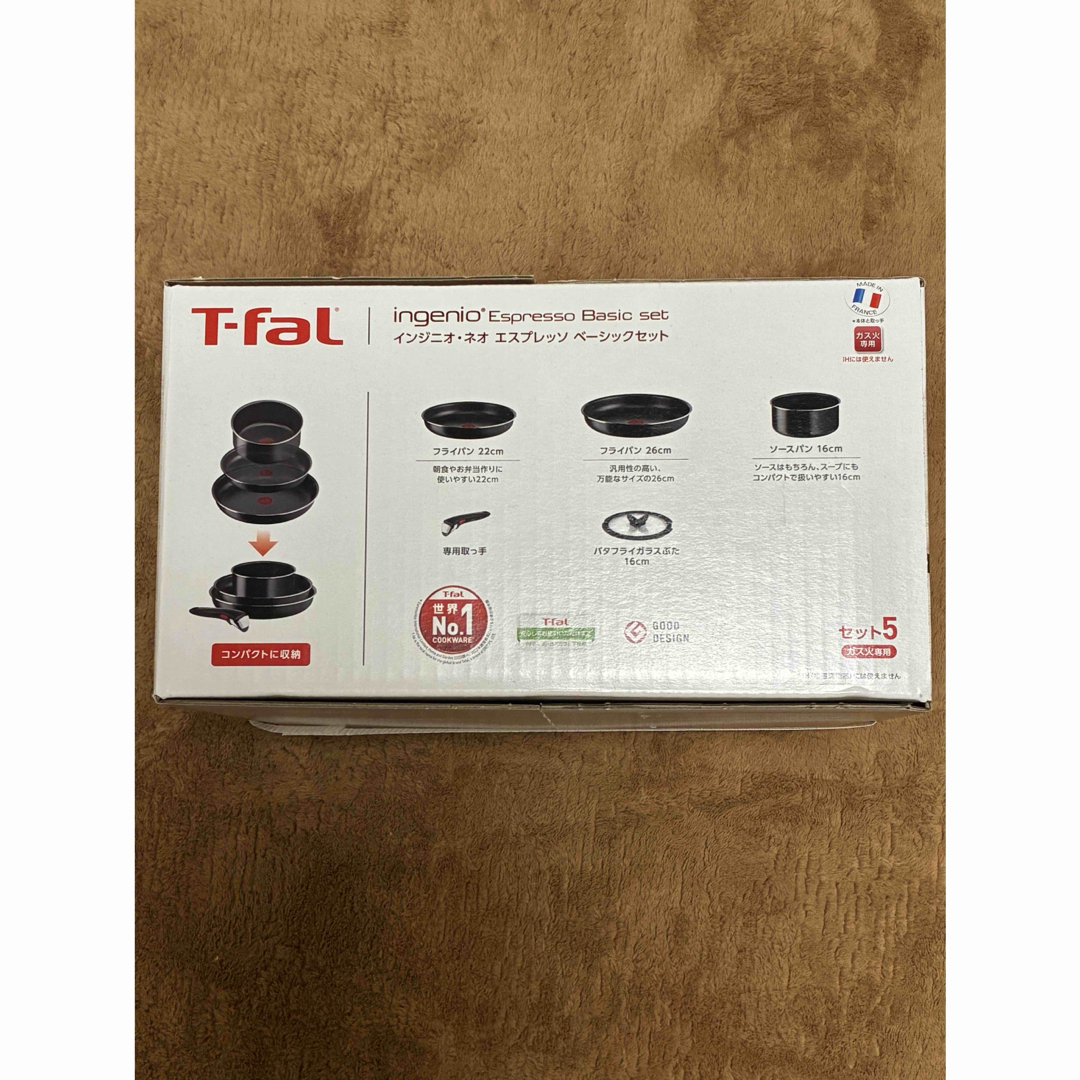 T-fal - T-fal ティファール エスプレッソ ベーシックセット T-fal - T-fal ティファール エスプレッソ ベーシックセット