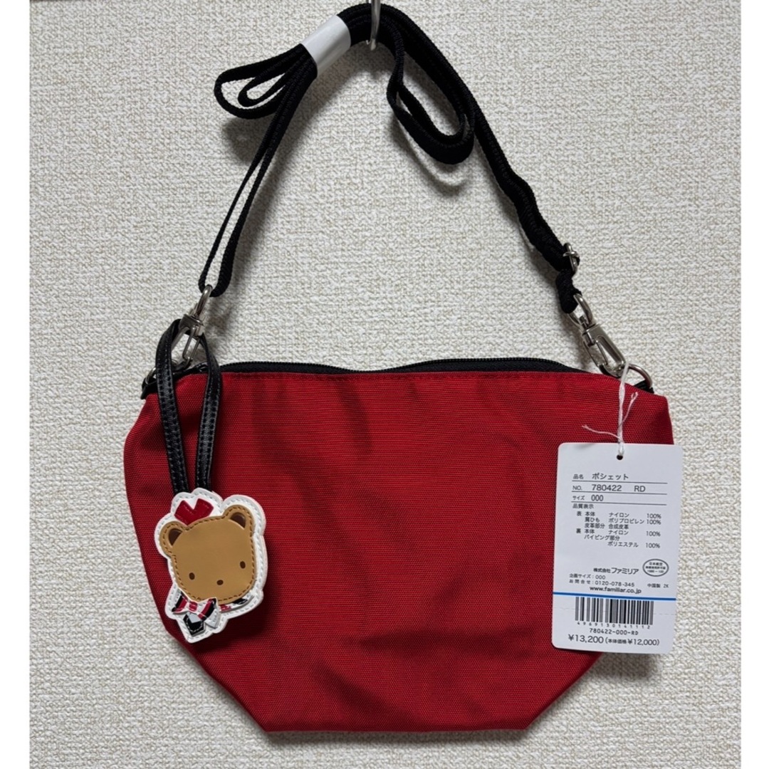 familiar - 【新品・未使用】ファミリア JALコラボ CAチャーム familiar - 【新品・未使用】ファミリア JALコラボ CAチャーム