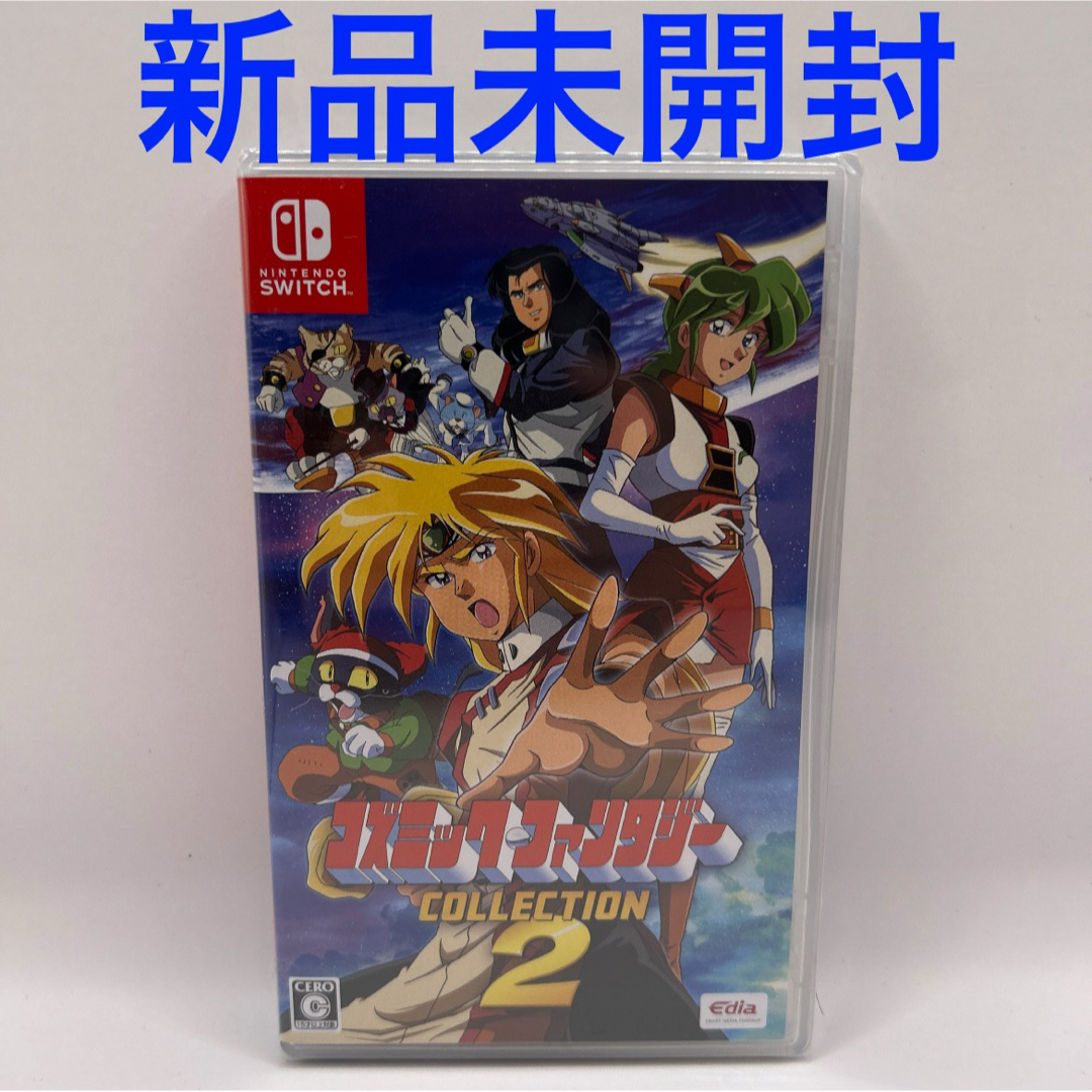 Nintendo Switch - コズミック・ファンタジーCOLLECTION2 SWITCH Nintendo Switch - コズミック・ファンタジーCOLLECTION2 SWITCH