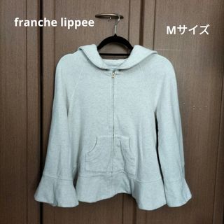 franche lippee(パーカー)のフリマアイテム一覧 franche lippee(パーカー)のフリマアイテム一覧