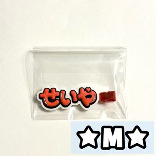Johnny's - timelesz 寺西拓人 アクスタの通販 by まつり's shop Johnny's - timelesz 寺西拓人 アクスタの通販 by まつり's shop