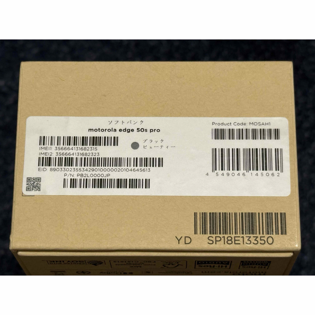 Motorola - motorola edge 50s PRO ブラックビューティー 新品未 Motorola - motorola edge 50s PRO ブラックビューティー 新品未