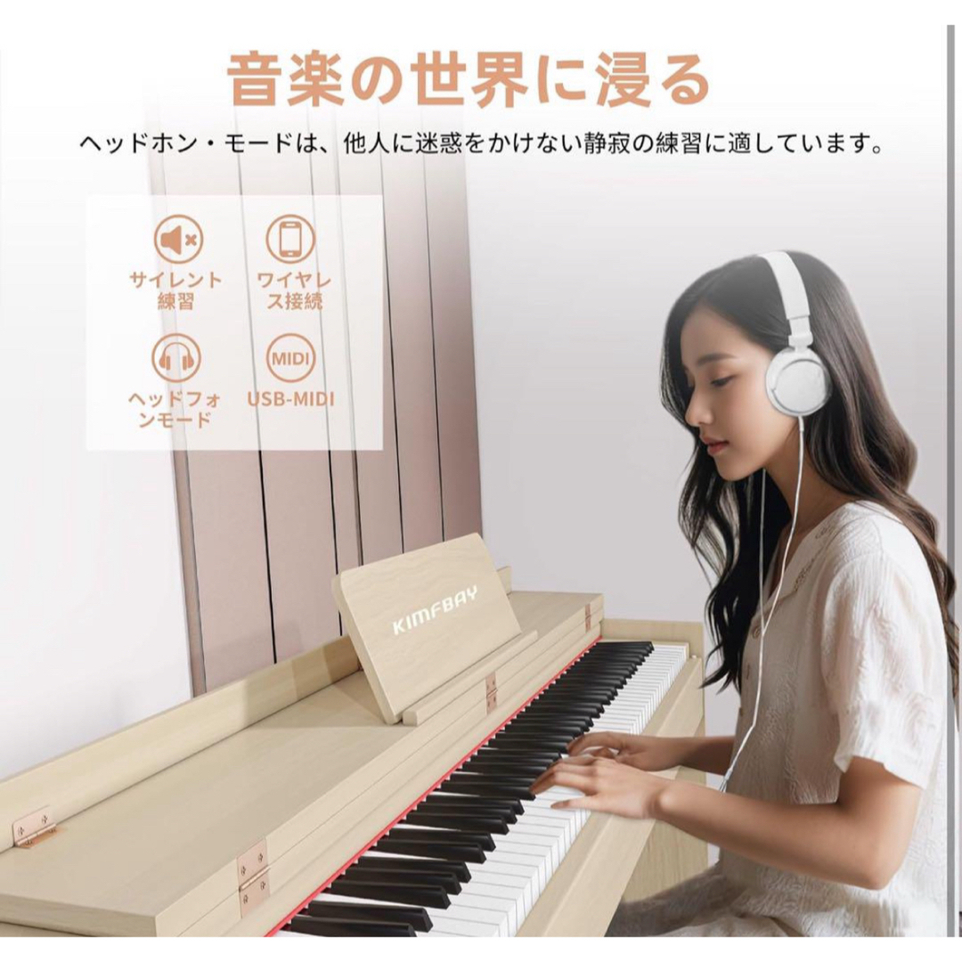 電子ピアノ 88鍵盤 木製 アップライトピアノ ペダル付 電子 電子ピアノ 88鍵盤 木製 アップライトピアノ ペダル付 電子