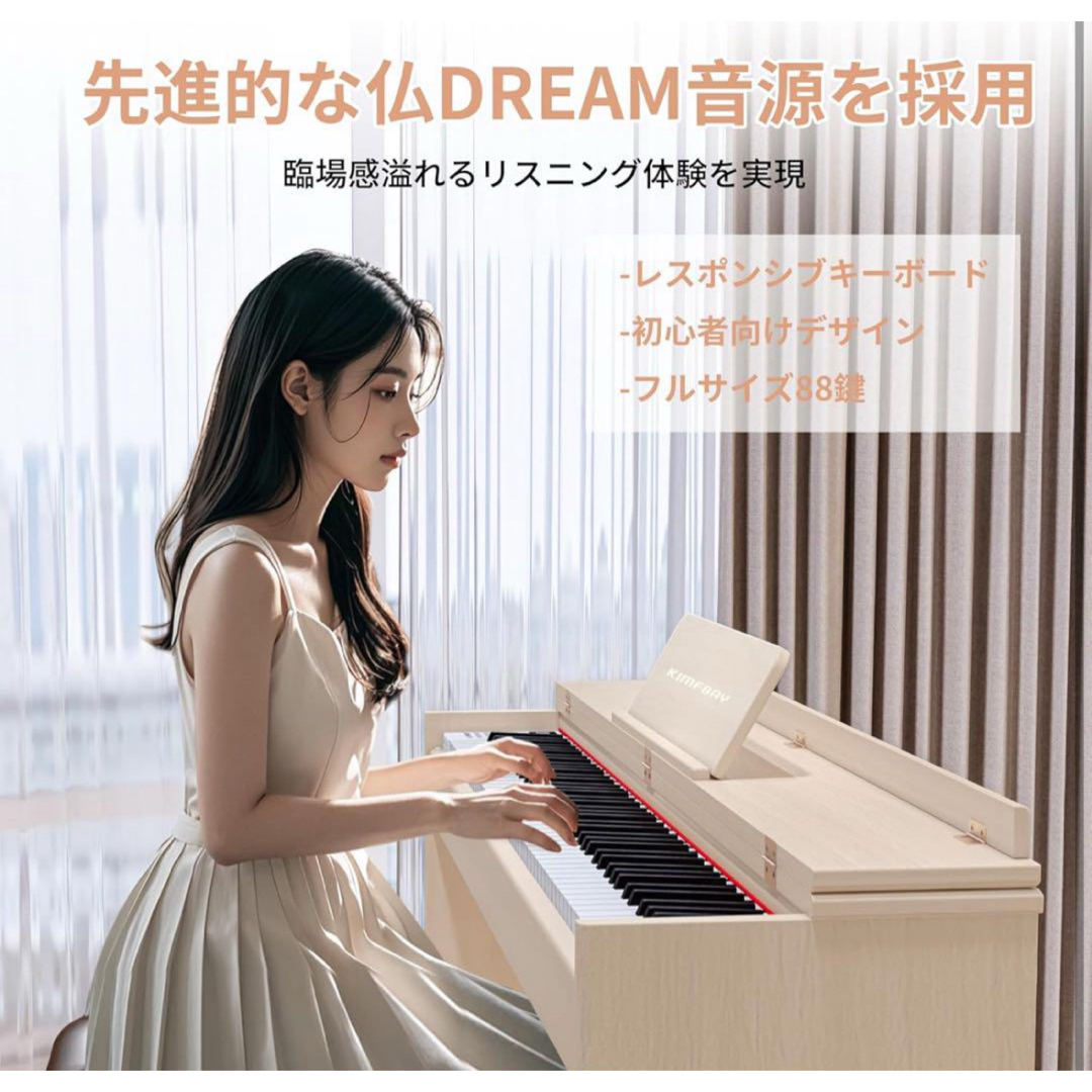 電子ピアノ 88鍵盤 木製 アップライトピアノ ペダル付 電子 電子ピアノ 88鍵盤 木製 アップライトピアノ ペダル付 電子