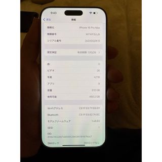 Apple iPhone16 Pro Max 512g,極美品,充放電回数32の通販 by も Apple iPhone16 Pro Max 512g,極美品,充放電回数32の通販 by も