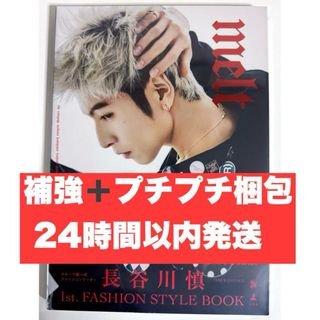 ぽん酢サワー×島ごとぽるの展 コラボグラス 非売品 未使用 ぽん酢サワー×島ごとぽるの展 コラボグラス 非売品 未使用