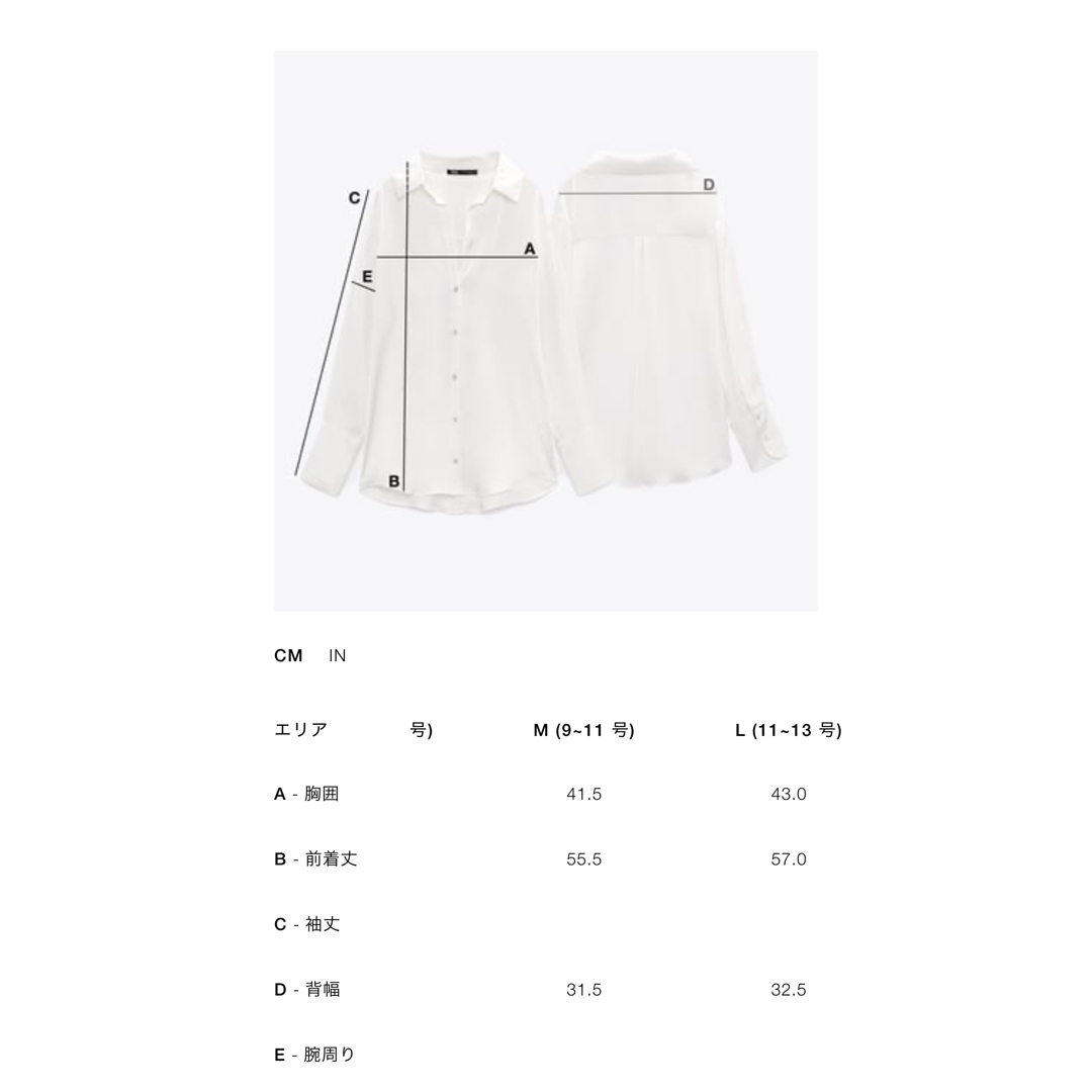 ZARA - ZARA ぺプラムリボントップス M新品タグ付き ホワイトの ZARA - ZARA ぺプラムリボントップス M新品タグ付き ホワイトの