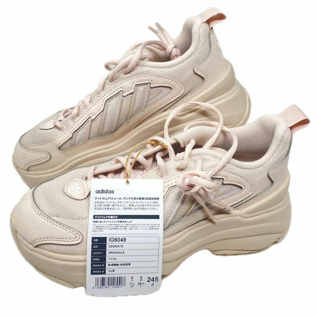 adidas - 未使用✨adidas オズガイア OZGAIA IG6047 ピンク 24.5 adidas - 未使用✨adidas オズガイア OZGAIA IG6047 ピンク 24.5