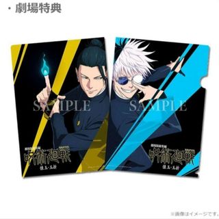 呪術廻戦 - 【未使用】ジャンプGIGA 呪術廻戦 缶バッジ8種 応募 呪術廻戦 - 【未使用】ジャンプGIGA 呪術廻戦 缶バッジ8種 応募