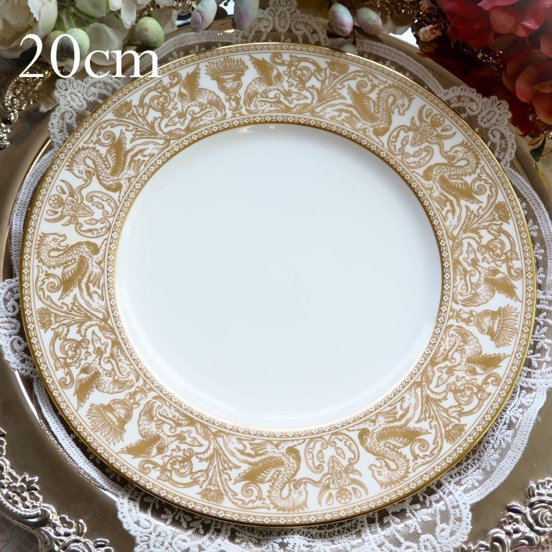 WEDGWOOD - 極美品 ウェッジウッド フロレンティーン ゴールド WEDGWOOD - 極美品 ウェッジウッド フロレンティーン ゴールド