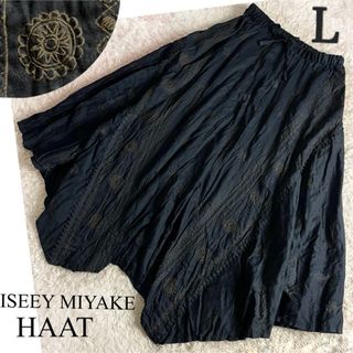 ISSEY MIYAKE(ロングスカート)のフリマアイテム一覧 ISSEY MIYAKE(ロングスカート)のフリマアイテム一覧