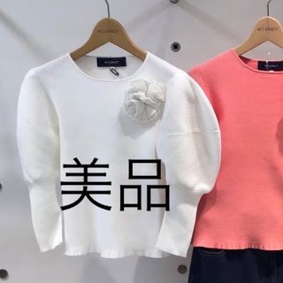 M'S GRACY(ニット/セーター)のフリマアイテム一覧 M'S GRACY(ニット/セーター)のフリマアイテム一覧