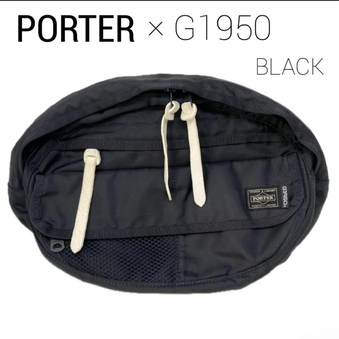 PORTER - PORTER ポーター ウエストバッグ G1950 ブラック PORTER - PORTER ポーター ウエストバッグ G1950 ブラック