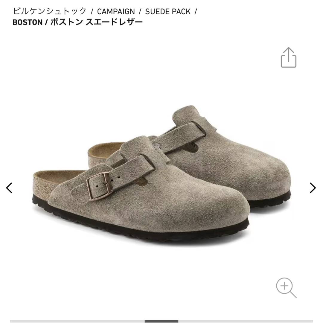 BIRKENSTOCK - BIRKENSTOCK Bostonトープレギュラーの通販 by BIRKENSTOCK - BIRKENSTOCK Bostonトープレギュラーの通販 by