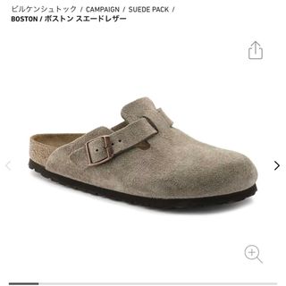 BIRKENSTOCK(サンダル)のフリマアイテム一覧 BIRKENSTOCK(サンダル)のフリマアイテム一覧