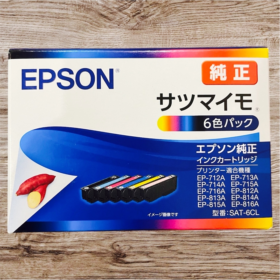 EPSON - EPSON SAT-6CL 純正 インクカートリッジ サツマイモ EPSON - EPSON SAT-6CL 純正 インクカートリッジ サツマイモ