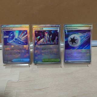 ポケモン - アンノーン/コンプリートセット② ポケモンカード旧 ポケモン - アンノーン/コンプリートセット② ポケモンカード旧