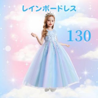 卒園式入学式にフォーマルスーツ ワンピース 水色120〜130 卒園式入学式にフォーマルスーツ ワンピース 水色120〜130