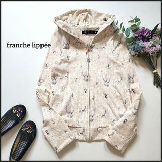 franche lippee(パーカー)のフリマアイテム一覧 franche lippee(パーカー)のフリマアイテム一覧