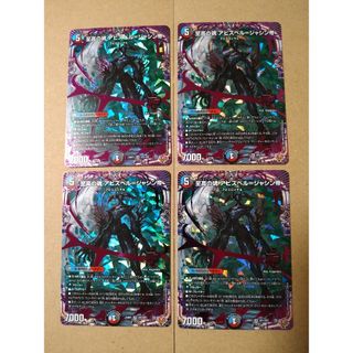 デュエルマスターズ - 一王二命三眼槍 バラドヴィナシューラ 金 デュエルマスターズ - 一王二命三眼槍 バラドヴィナシューラ 金