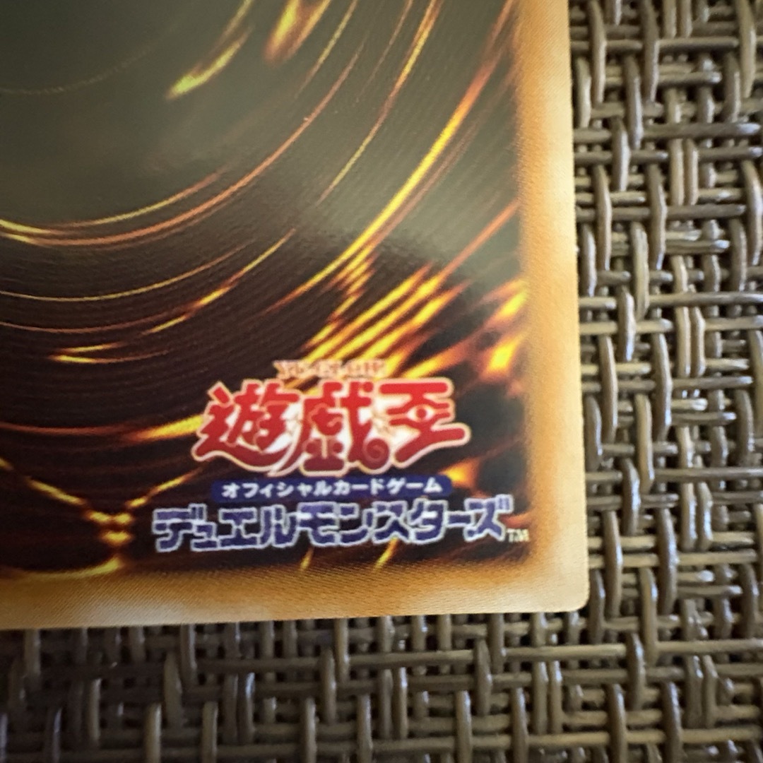遊戯王 - 遊戯王 超魔導剣士ブラックパラディン レリーフの通販 遊戯王 - 遊戯王 超魔導剣士ブラックパラディン レリーフの通販