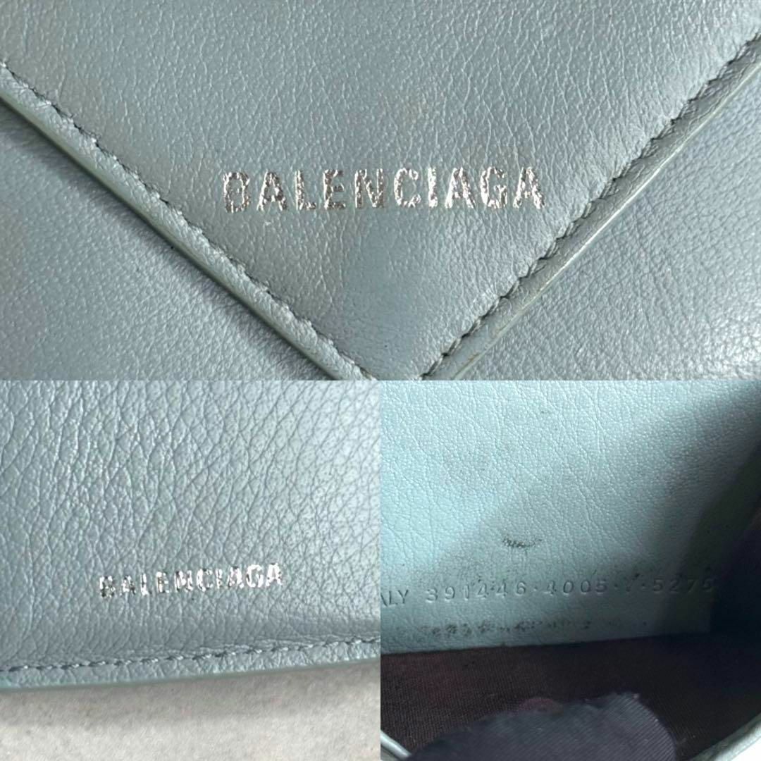 BALENCIAGA - BALENCIAGA バレンシアガ / ペーパーミニ BALENCIAGA - BALENCIAGA バレンシアガ / ペーパーミニ