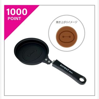 掘り出し物】ロイヤルクイーン小フライパン+1QT(中古・IH対応)の 掘り出し物】ロイヤルクイーン小フライパン+1QT(中古・IH対応)の