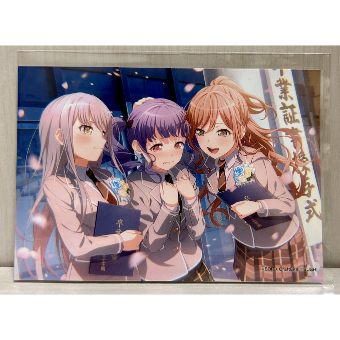 バンドリ 卒業式記念 ブロマイド Roselia 湊友希那 今井リサの バンドリ 卒業式記念 ブロマイド Roselia 湊友希那 今井リサの