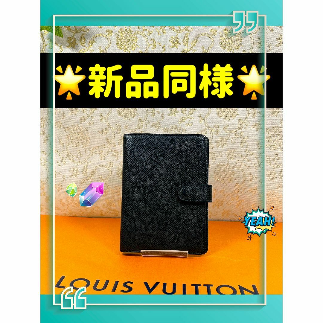 LOUIS VUITTON - 【新品同様】ルイヴィトン タイガアジェンダPM LOUIS VUITTON - 【新品同様】ルイヴィトン タイガアジェンダPM