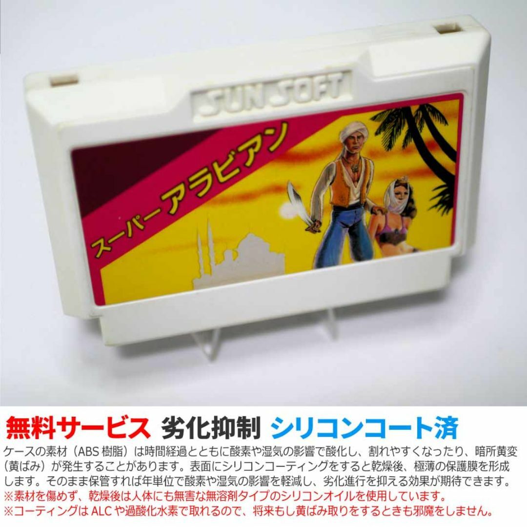 ファミリーコンピュータ - 【長寿命化 ファミコン】スーパー ファミリーコンピュータ - 【長寿命化 ファミコン】スーパー