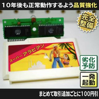 ファミリーコンピュータ - ファミコン ストリートファイター2010 ファミリーコンピュータ - ファミコン ストリートファイター2010
