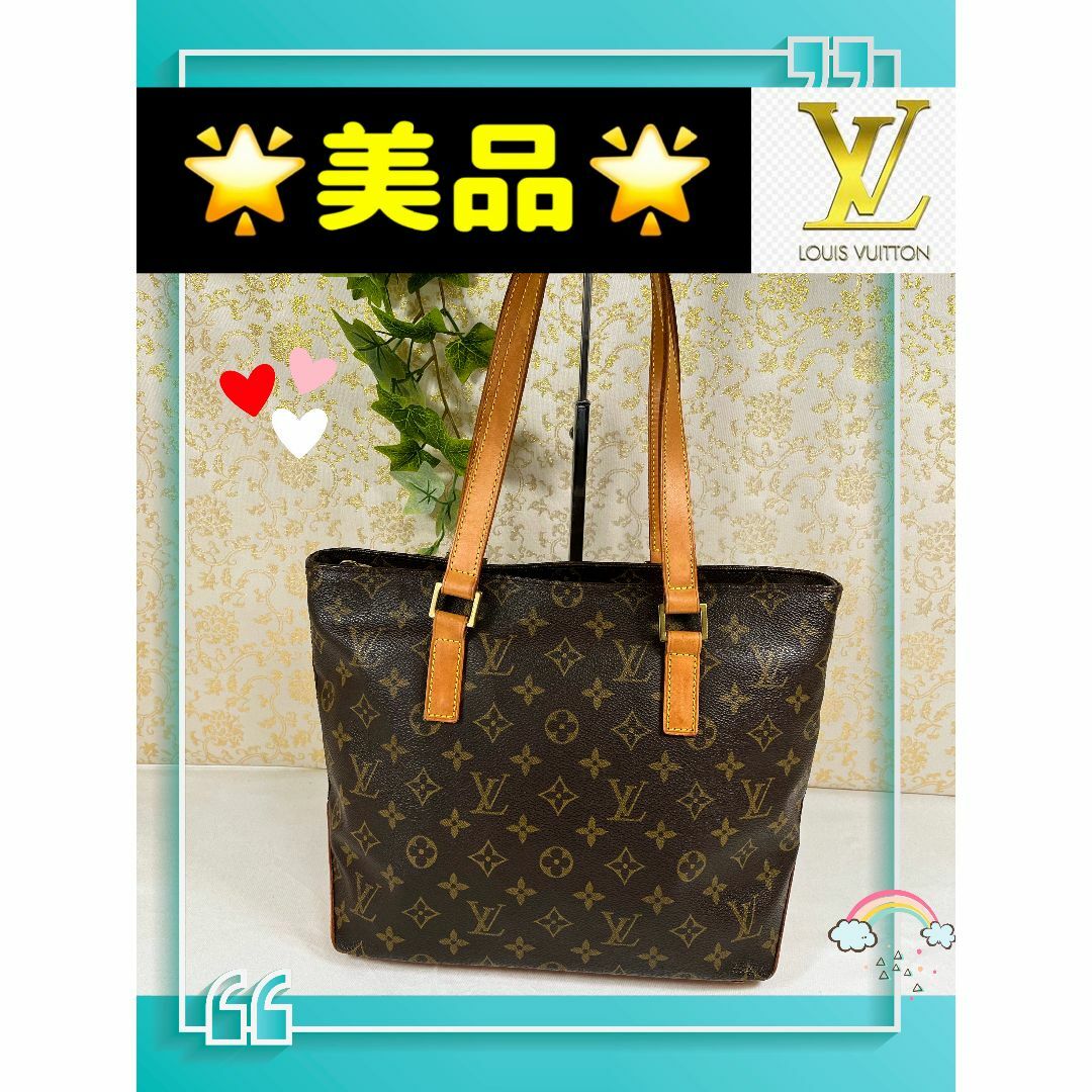 LOUIS VUITTON - 【美品】ルイヴィトン モノグラム カバピアノ LOUIS VUITTON - 【美品】ルイヴィトン モノグラム カバピアノ